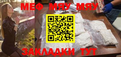 MESCALINE Апшеронск