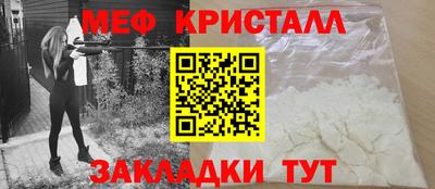 СК Гусь-Хрустальный