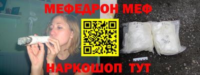 MESCALINE Апшеронск
