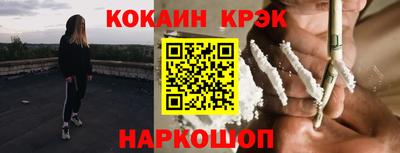 MESCALINE Апшеронск