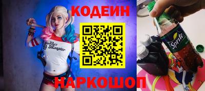 MESCALINE Апшеронск