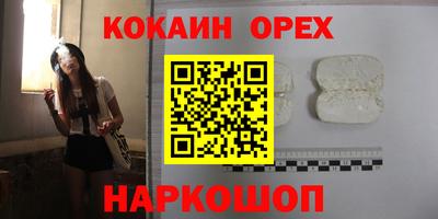 MESCALINE Апшеронск