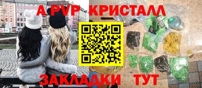 MESCALINE Апшеронск