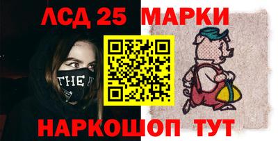 MESCALINE Апшеронск