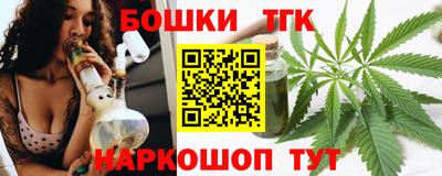 мефедрон VHQ Гусиноозёрск