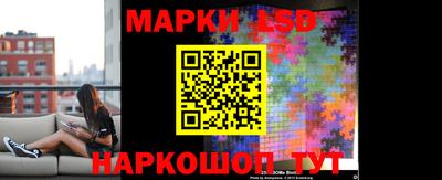 MESCALINE Апшеронск