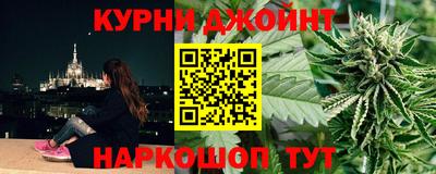 MESCALINE Апшеронск