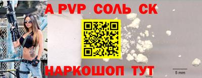 гидра Апрелевка