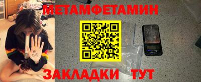 MESCALINE Апшеронск
