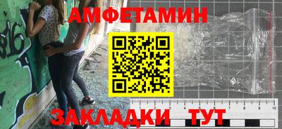 гидра Апрелевка