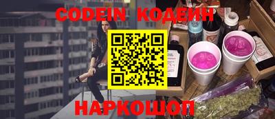 MESCALINE Апшеронск