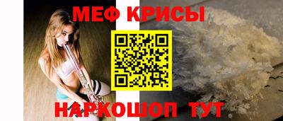 MESCALINE Апшеронск