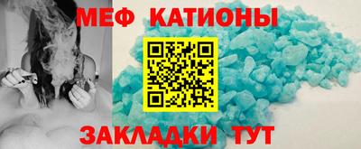 MESCALINE Апшеронск