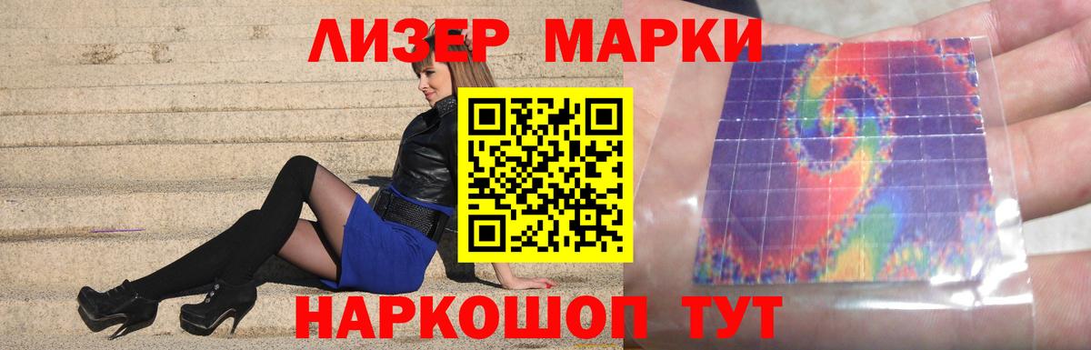 Лсд 25 экстази кислота  Вход с VPN  Бийск 