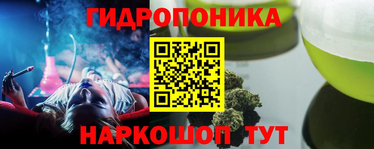 Бошки Шишки LSD WEED  Вход с VPN  Бийск  МАРИХУАНА LSD WEED  Шишки марихуана MAZAR 